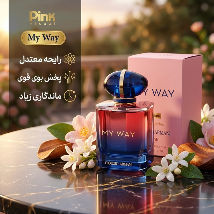 ادوپرفیوم زنانه پینک ویژوآل مدل My Way با رایحه معتدل حجم 100 میلیلیتر