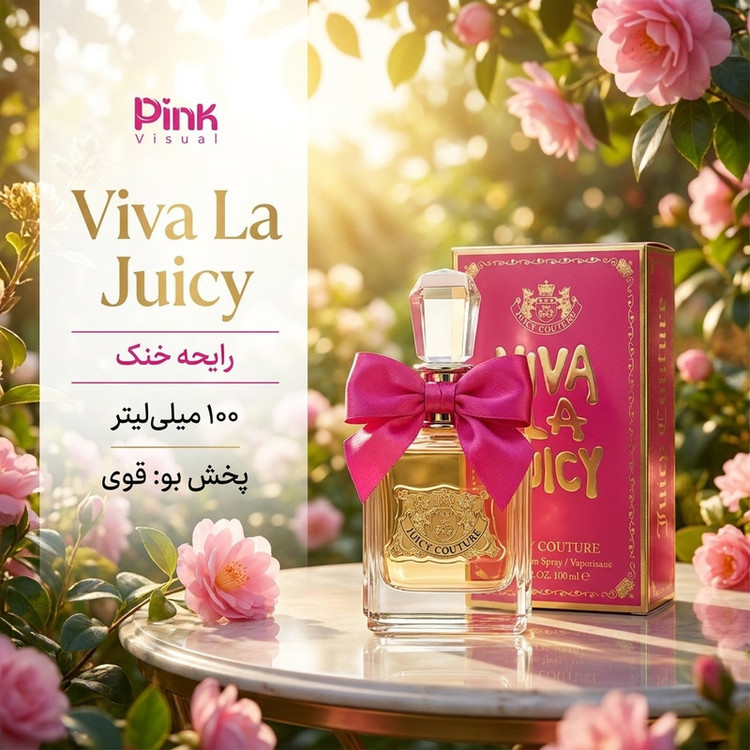 ادو پرفیوم زنانه پینک ویژوآل مدل Viva La Juicy با رایحه خنک حجم 100 میلیلیتر