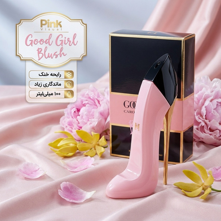 ادو پرفیوم زنانه پینک ویژوآل مدل Good Girl Blush با رایحه خنک حجم 100 میلی لیتر