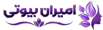 امیران بیوتی| پخش عطر و ادکلن شرکتی